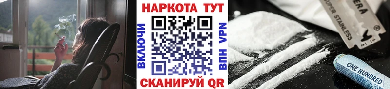 Где купить Стерлитамак АМФЕТАМИН  COCAIN  A-PVP  mega   Меф  ГАШИШ  Марихуана  Бутират 