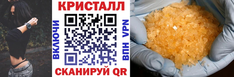 ОМГ ОМГ сайт  Стерлитамак  АМФЕТАМИН Розовый 