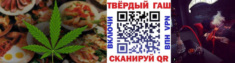 Canna-Cookies марихуана  Стерлитамак 