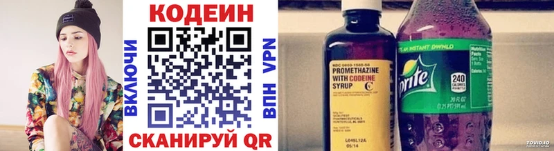 Codein Purple Drank  Стерлитамак 