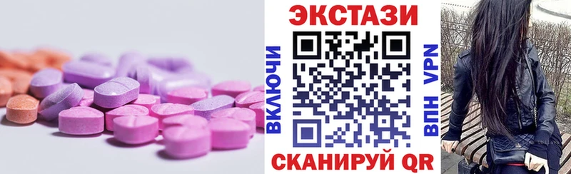 Экстази 280мг Стерлитамак
