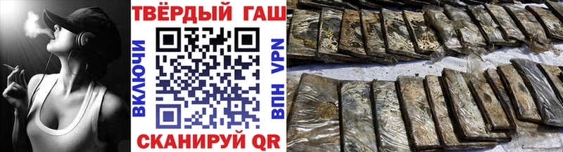 дарнет шоп  Стерлитамак  ГАШИШ убойный 
