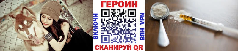 Героин герыч  MEGA ссылка  Стерлитамак 