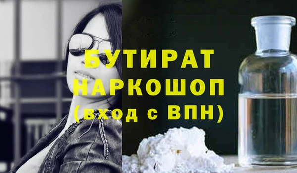 экстази Бронницы