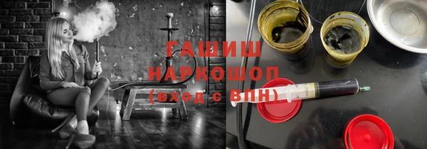 экстази Бронницы