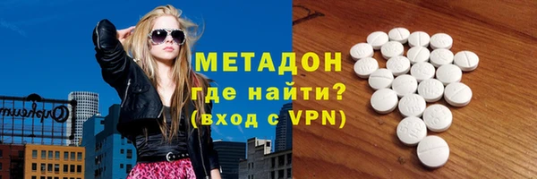 меф Бородино
