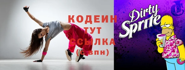 PSILOCYBIN Бугульма