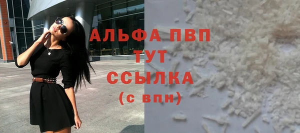 экстази Бронницы