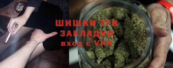 меф Бородино