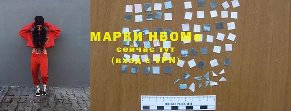 PSILOCYBIN Бугульма