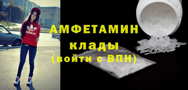 экстази Бронницы