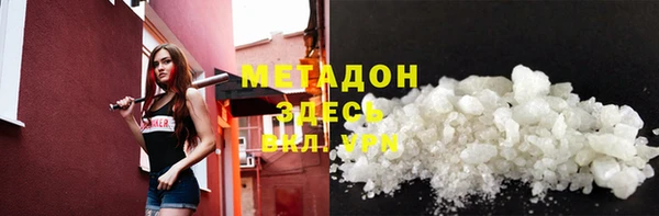 экстази Бронницы
