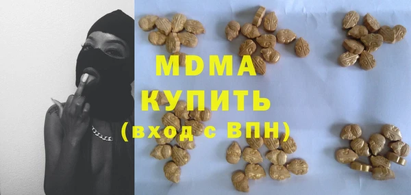 экстази Бронницы