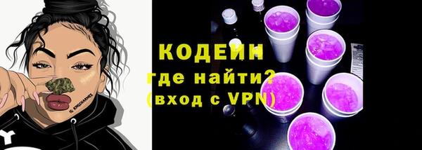 меф Бородино