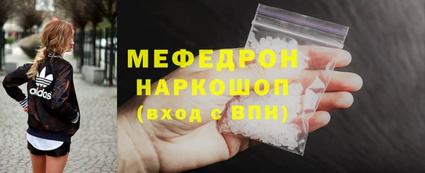 меф Бородино