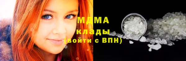 PSILOCYBIN Бугульма