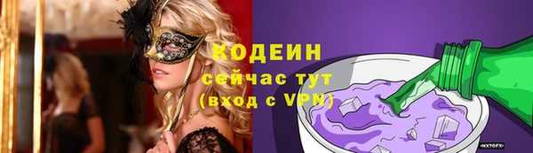 PSILOCYBIN Бугульма