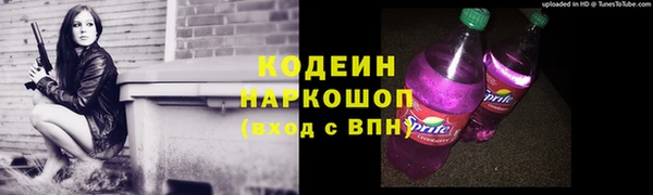 экстази Бронницы