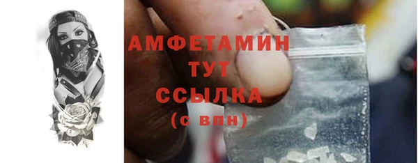 PSILOCYBIN Бугульма