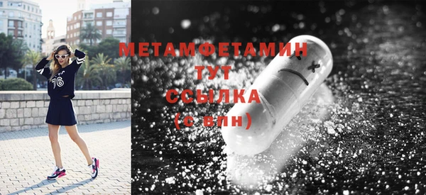экстази Бронницы