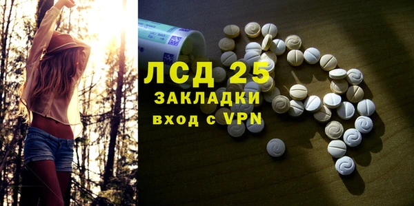 экстази Бронницы