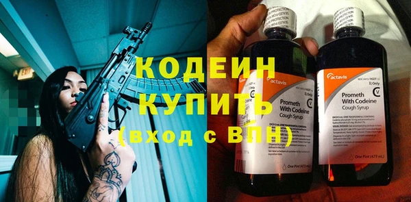 PSILOCYBIN Бугульма