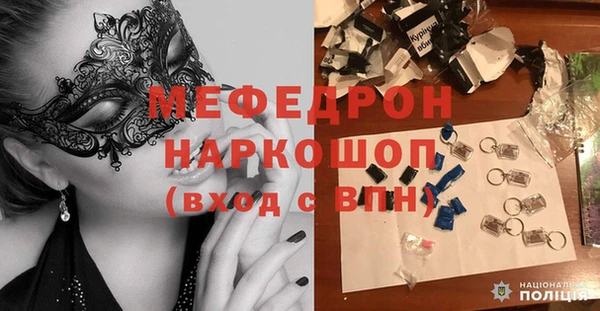мяу мяу мука Новокубанск