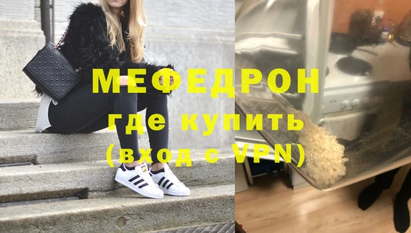 экстази Бронницы