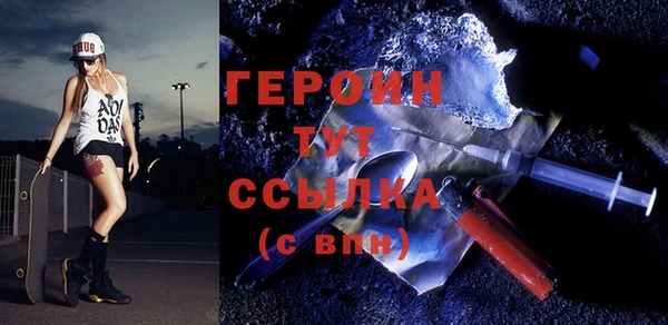 PSILOCYBIN Бугульма