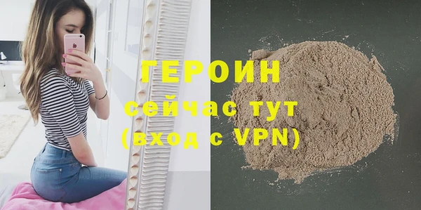 меф Бородино