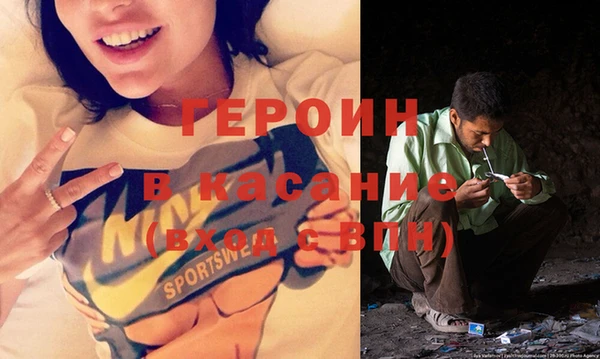 меф Бородино