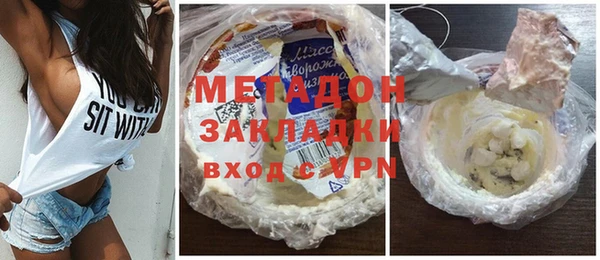 экстази Бронницы