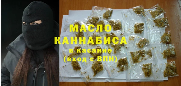 меф Бородино