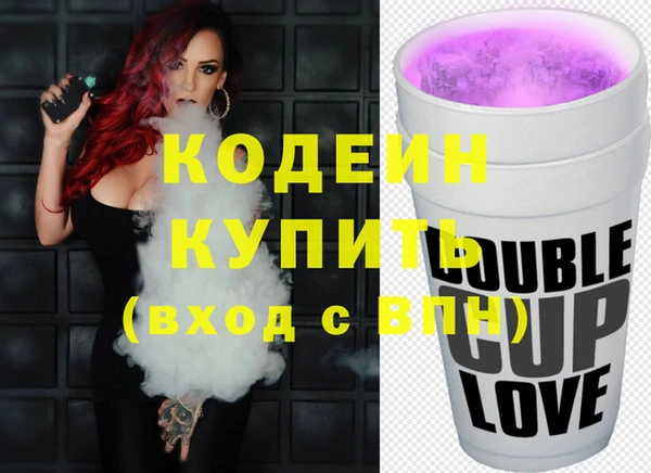меф Бородино