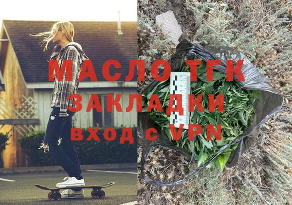 PSILOCYBIN Бугульма