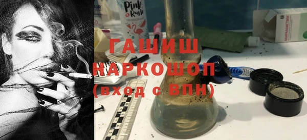 PSILOCYBIN Бугульма