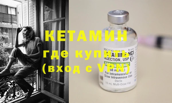PSILOCYBIN Бугульма
