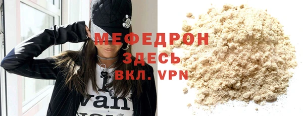 экстази Бронницы