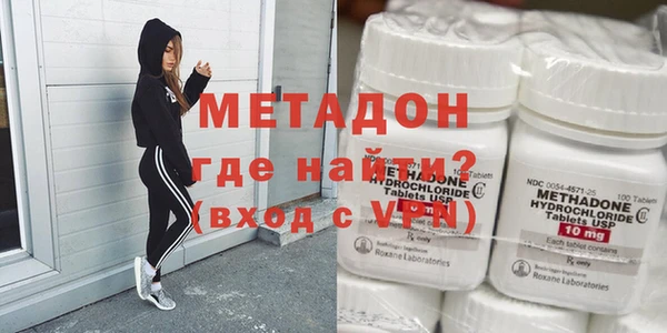 экстази Бронницы