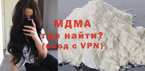 кокаин VHQ Новодвинск