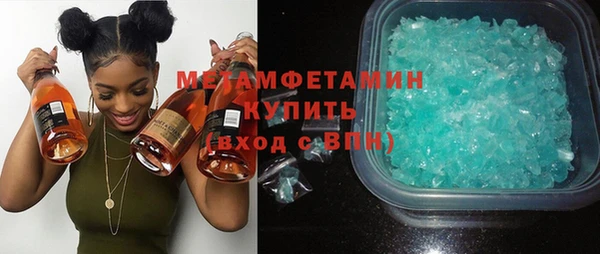 меф Бородино