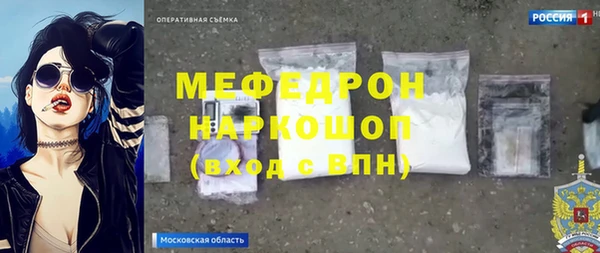 PSILOCYBIN Бугульма