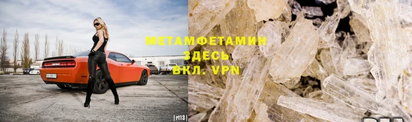 экстази Бронницы