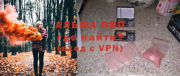 экстази Бронницы
