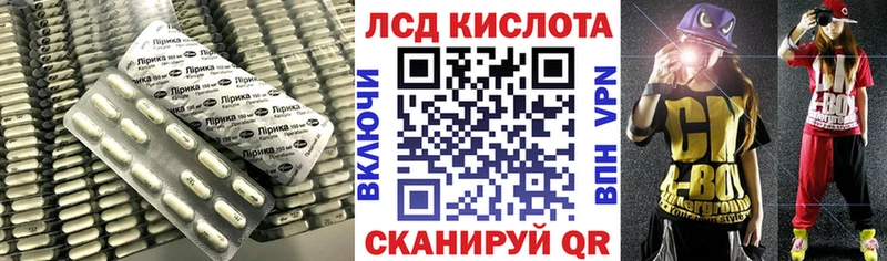 Лсд 25 экстази ecstasy  Стерлитамак 