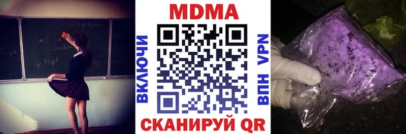 закладки Стерлитамак MDMA молли