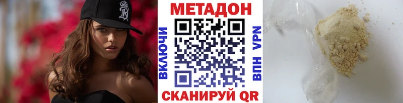 ссылка на мегу как зайти  Стерлитамак  МЕТАДОН мёд 