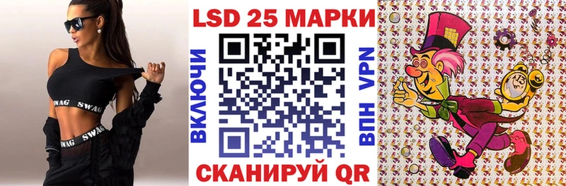 Марки N-bome 1500мкг  где можно купить   Стерлитамак 