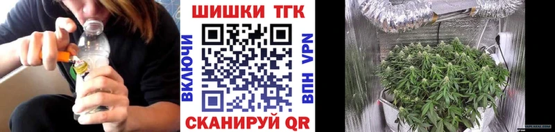 площадка формула  Стерлитамак  Канабис конопля 
